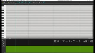 【調声晒し投稿祭2023】ディペンデント【DEX】