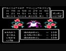 【DQ4】VSとうだいタイガー｜大灯台｜全ボス撃破チャレンジ【ドラゴンクエスト4】(ファミコン版)