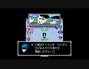 【デルタルーン】主人公の顔色悪いゲーム　チャプター2ｰ６