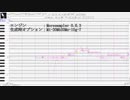 【調声晒し投稿祭2023】re-born／ねじ式【暗鳴ニュイ／UTAUカバー】