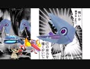 【ポケモンSV】新年！ミガルーサ【ゆっくり実況】【VOICEROID実況】