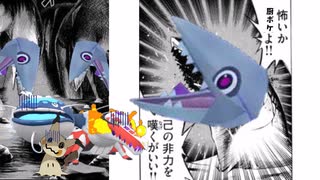 ポケモンsv 新年 ミガルーサ ゆっくり実況 Voiceroid実況 ニコニコ動画
