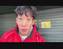 2023年01月07日 北の大地に来た(Lv339850763) うまごん ゲストさんのコミュニティ(Co5738898)