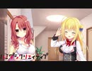 【A5等級黒毛和牛骨付きカルビ400g】"ハミダシクリエイティブ"実況プレイpart74