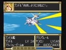 【第7話】SFC版スーパーロボット大戦EX（スパロボEX）_リューネの章_TASさんが、最短ターンクリアに挑みます