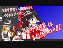 【東方イラストメイキング】冬の弾幕勝負！