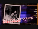 【Photogenic Minds: Identity】霊的難度9をひたすら周回して良い探偵道具を集めるぞ！この仕様は知らなかった！さて、何を喰らった！？【周回編28】