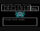 【DQ4】VSキングレオ｜キングレオ城｜全ボス撃破チャレンジ【ドラゴンクエスト4】(ファミコン版)