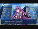 FGO古参マスターが懐かしみながらシナリオパートを実況プレイ　バビロニア編part27