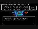 【DQ4】VSバルザック2戦目｜サントハイム｜全ボス撃破チャレンジ【ドラゴンクエスト4】(ファミコン版)