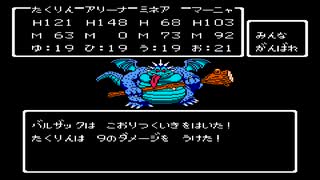 【DQ4】VSバルザック2戦目｜サントハイム｜全ボス撃破チャレンジ【ドラゴンクエスト4】(ファミコン版)