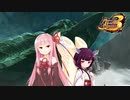 【voiceroid遊劇場】琴葉姉妹のモンハン3rd外伝10【MHP3】