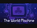 いぬと崩壊する世界を直すの見てて#1