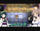 【遊戯王マスターデュエル】毎週デュエル実況したいボイロ　その270【VOICEROID実況プレイ】