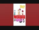 成人を迎えたみんな、おめでとう！ #Shorts #成人式 #すとぷり #莉犬くん #さとみくん #るぅとくん #ころんくん