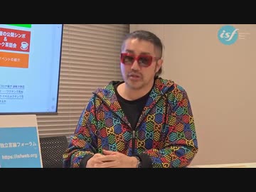 ごぼうの党・奥野卓志代表、木村朗ISF（独立言論フォーラム）編集長「プランデミックの嘘を見抜け！―思考停止から目覚めよ！コロナワクチンの真実（前半）」