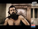 古代ローマ時代に転生したウクライナのゼレンスキー大統領