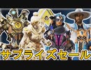 コレクションイベント開始と同時に登場するスキンが判明！最強の超激レアスキン「冷酷な女神」再販！絶対見逃すな！！【スーパーレジェンド】【リーク】【APEX LEGENDS/エーペックスレジェンズ】