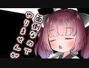 【ソフトウェアトーク劇場】ガンルームトーク一式二号九型【月読アイ・東北きりたん】