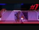 【初見実況】Lobotomy Corporation  part7【飲酒注意】