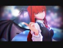 【東方MMD】小悪魔で『Beat Eater』