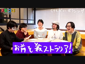 お前を殺ストラリア