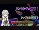 【刀剣乱舞偽実況】鶴丸国永のゆっくりバニラ生活27【Minecraft】