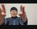 ニンポー 2023年01月07日15時32分 ほんのり甘くて、ほろ苦い。【ニコ生録画】