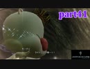 【LRFF13☆part41】FF中級者がFINAL FANTASYシリーズ1から楽しく実況プレイ♪