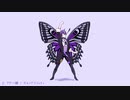【機流音】アゲハ蝶【カバー】