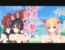 よしよしぃ、ちゃんと出来ておりこうだね