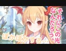 それにこの光　なんだろう…ぽかぽかする