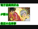 アキバ冥途戦争の感想　或いはメイドマンと読み解くすごくハードな道徳の教科書