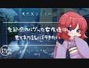 【天然/ぽんこつ/お正月/Japanese】季節感のバグった女友達は...【杜若の色々言ってみた】