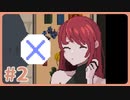 【実況】言語解読！「7 Days to End with You」で遊んじゃうどー Part2