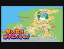 【実況】一撃必殺!!ポケモンバトル！Part1【ポケモンSV】