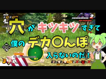 【ドラゴンボールザブレイカーズ】最後まであきらめないメスガキちゃんは悪の帝王をわからせたい【ずんだもん】