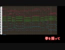 【テイルズ】TOX、『拳を握って』（アレンジ）【MIDI】