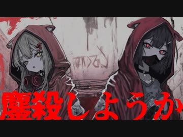 不意打ち/東北きりたん＆ずんだもん【NEUTRINO】