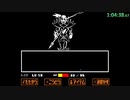 チャートも何も知らないけどとりあえずUNDERTALE　Gルート通しプレイ