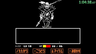 チャートも何も知らないけどとりあえずUNDERTALE　Gルート通しプレイ