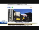 ゼロコロナの終了と海外旅行の再開、世界に与える影響は