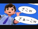 【MAD】「ポケモンSV」ハルトハルト「マイムマイム」