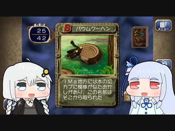 【モンスターファーム1&amp;2 DX】もう思い出は然程関係ないMF2 Part32【VOICEROID実況プレイ】