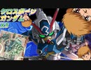 【EXVS2XB】X3の対戦動画 part221【紲星あかりVOICEROID実況　クロスボーンガンダムX3視点】