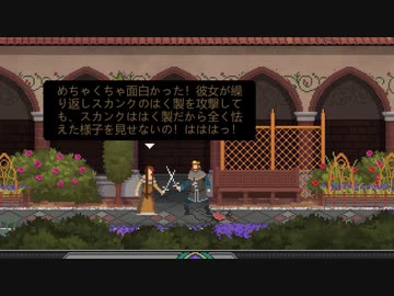【Yes, Your Grace】初めての王国運営_Part08