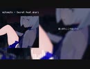 水卜ミト -Secret feat.紲星あかり