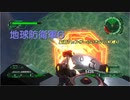 【地球防衛軍6】脳筋フェンサーのINF縛り　M034 海辺の巨塔【ゆっくり】
