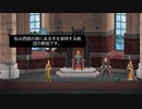 【Yes, Your Grace】初めての王国運営_Part09