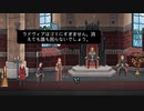 【Yes, Your Grace】初めての王国運営_Part10